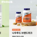 온누리PC | 온누리상품권사용처 상생페이백 사용은 온누리쇼핑으로 인터넷쇼핑도 가능!