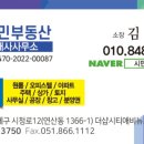 시청시민부동산공인중개사사무소 이미지