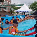 가남초교