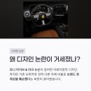 미래루체