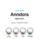 렌즈베리 원마운트점 이미지