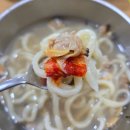 바지락듬뿍칼국수 이미지