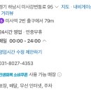 153구포국수 미사역점 네이버블로그
