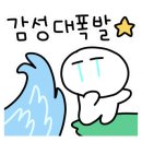 신흥가든 - 세종특별자치시 | 신흥가든