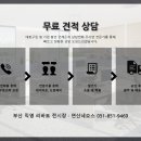 리바트네오스사무용가구 이미지