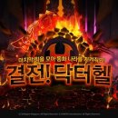 닥터게이트 이미지