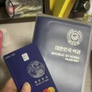 한일부부코스메틱 | 교토 혼여 1