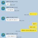 [대구맛집] 맥도날드 침산DT점