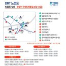 범물2동행정복지센터 이미지