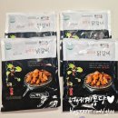 새재의아침 | 닭갈비 밀키트 문경새재의아침 문경 오미자닭갈비