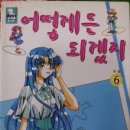 아이티컨벤션 이미지