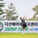 다산베아채골프앤리조트 이미지