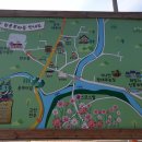 원용복마을 이미지