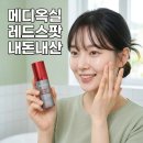 메디영솔루션 이미지