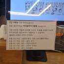 계룡산 | 공주생선구이 맛집 계룡산화덕생선구이 솔직후기