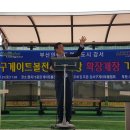 명지75광장(게이트볼장) 이미지