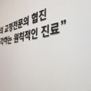이미지플러스치과교정과치과의원 네이버블로그