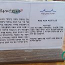 화정소바
