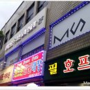뮤직스타 코인노래 연습장 이미지