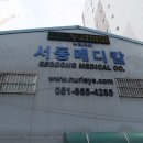 세기메디칼 이미지
