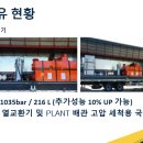 주식회사 케이제이테크 네이버블로그