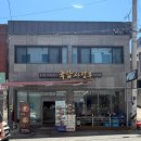진해중앙시장입구 | 진해 군항제맛집 국밥사령부 진해국밥 제대로 즐긴 진해 충무동맛집 후기