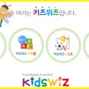 키즈위즈유치원 이미지