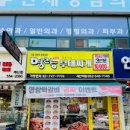 명랑부대찌개계산역점