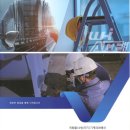 에이스통신 이미지