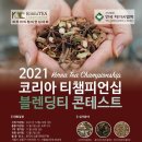 아티