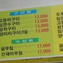 개코네포차 네이버블로그