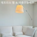 메종프랑세즈 네이버블로그