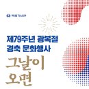 기념관 이미지