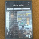 부산역 찐맛집 부산여행 필수맛집인 밀해담에서 밀면추천