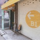 지하실 (B1) 이미지