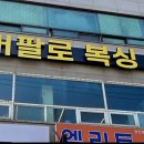 버팔로 복싱 (모현) 이미지