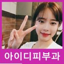 (주)에스이인터내셔널 | 울쎄라후기 여기서 확인하세요!