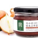 전수연고추장 이미지