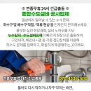 청수하이츠 이미지