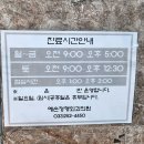 강원특별자치도 춘천시 소양동 정형외과 전문병원 추천 5곳 어깨 | 손가락 | 목 | 관절 | 무릎