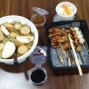 노군꼬치 이미지