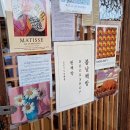 구름이 머무는 곳2 | 책과 함께 머무는 하루, 경주 봄날 북스테이 후기