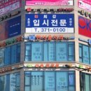 한서치과의원