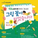 대산미술 이미지
