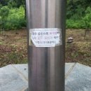 기린초등학교 진동분교 이미지