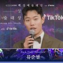 [59회 백상 백스테이지] 영화부문 남자 최우수 연기상 류준열 | JTBC 230428 방송 이미지