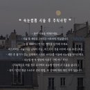 뷰티나리 이미지