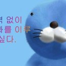 깡치네