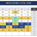 아이에이치스포츠