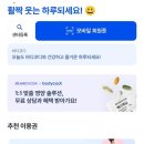 [은행사거리 헬스장]피트니스 서울 상계점 방문 후기. 바디코드로 입장도 간편하게.